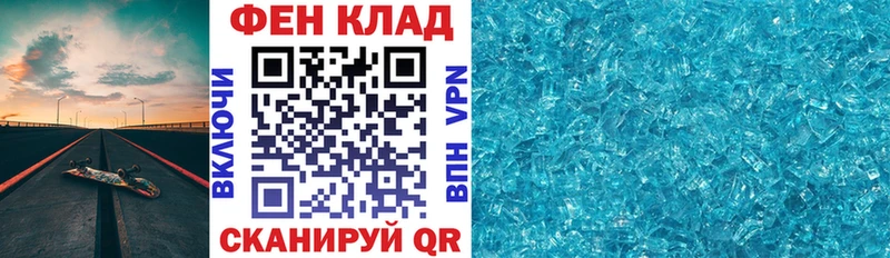 Амфетамин Premium Козельск