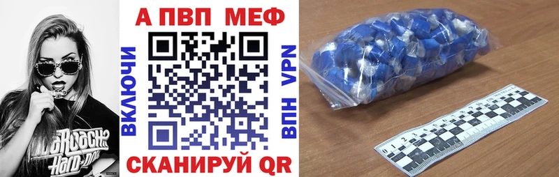 MEGA рабочий сайт  купить  цена  нарко площадка телеграм  Альфа ПВП СК  Козельск 