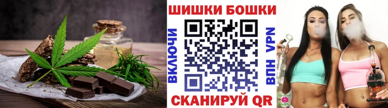 Печенье с ТГК конопля  Козельск 