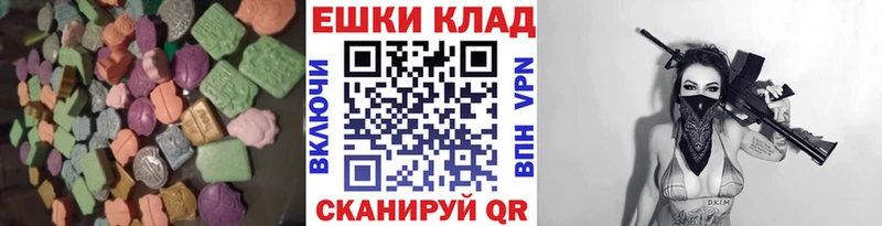 Ecstasy DUBAI  Козельск 