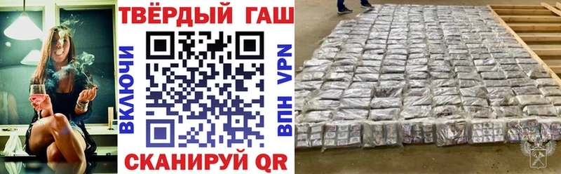Гашиш hashish Козельск