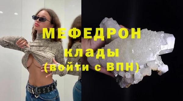 ГАЛЛЮЦИНОГЕННЫЕ ГРИБЫ Беломорск