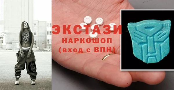 ГАЛЛЮЦИНОГЕННЫЕ ГРИБЫ Беломорск