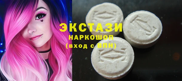ГАЛЛЮЦИНОГЕННЫЕ ГРИБЫ Беломорск