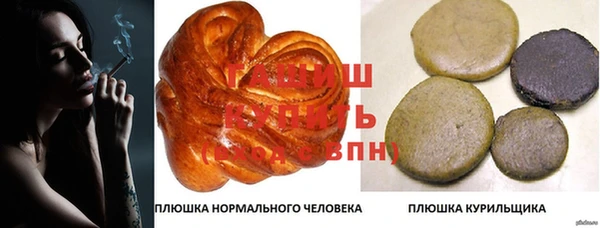 героин Белокуриха