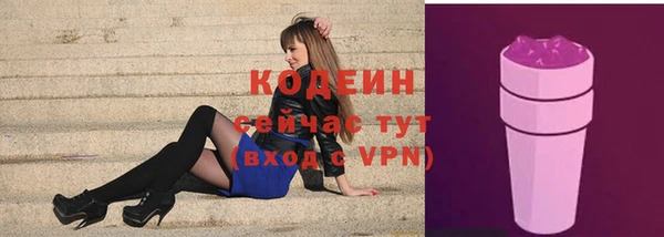 ГАЛЛЮЦИНОГЕННЫЕ ГРИБЫ Беломорск