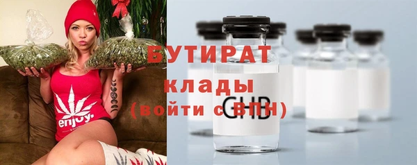 героин Белокуриха
