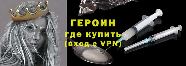 ГАЛЛЮЦИНОГЕННЫЕ ГРИБЫ Беломорск