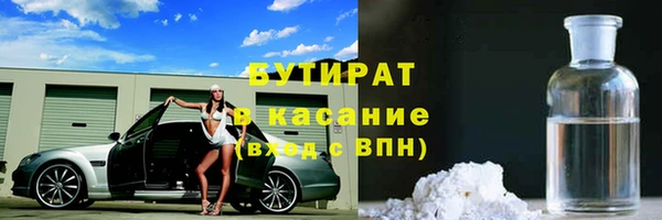 героин Белокуриха