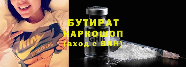 ГАЛЛЮЦИНОГЕННЫЕ ГРИБЫ Беломорск