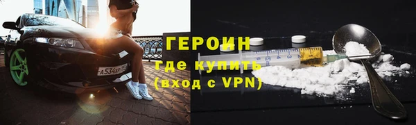 ГАЛЛЮЦИНОГЕННЫЕ ГРИБЫ Беломорск