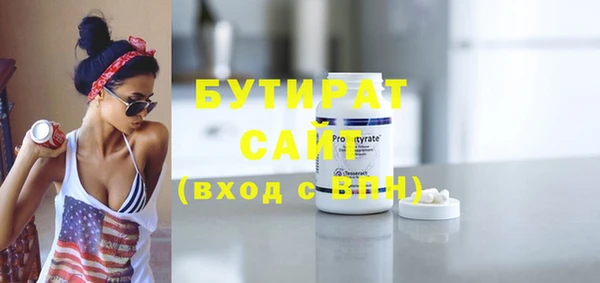 индика Белоозёрский