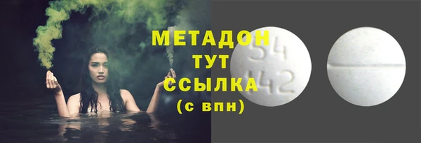 ГАЛЛЮЦИНОГЕННЫЕ ГРИБЫ Беломорск
