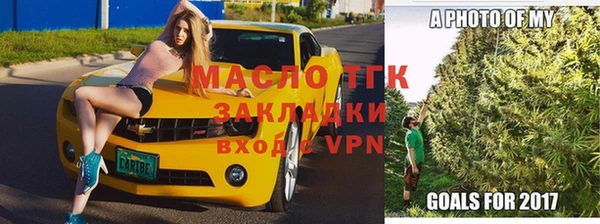 ГАЛЛЮЦИНОГЕННЫЕ ГРИБЫ Беломорск