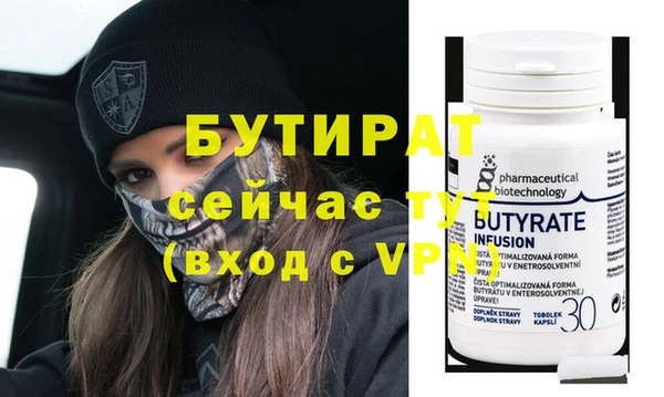 ГАЛЛЮЦИНОГЕННЫЕ ГРИБЫ Беломорск