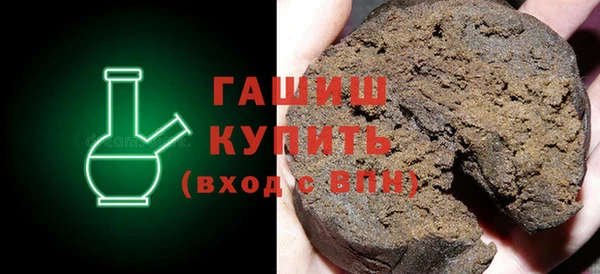 ГАЛЛЮЦИНОГЕННЫЕ ГРИБЫ Беломорск
