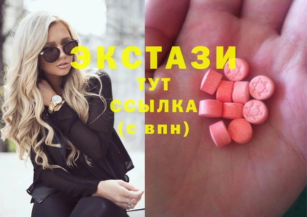ГАЛЛЮЦИНОГЕННЫЕ ГРИБЫ Беломорск