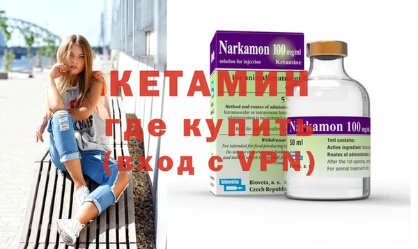 Альфа ПВП Балахна