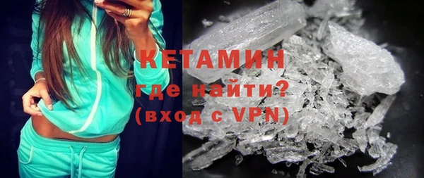 ГАЛЛЮЦИНОГЕННЫЕ ГРИБЫ Беломорск
