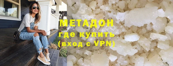 героин Белокуриха