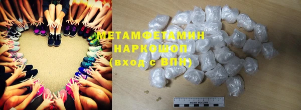 индика Белоозёрский