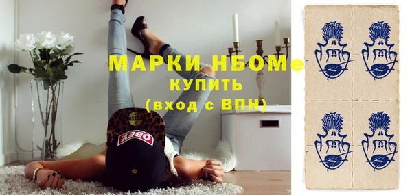 героин Белокуриха
