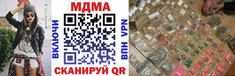 МДМА кристаллы  Козельск 