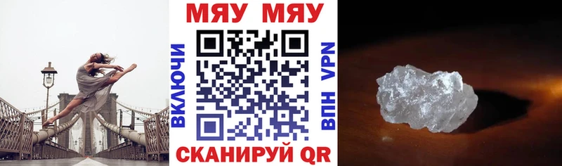 darknet клад  Козельск  Мефедрон VHQ 