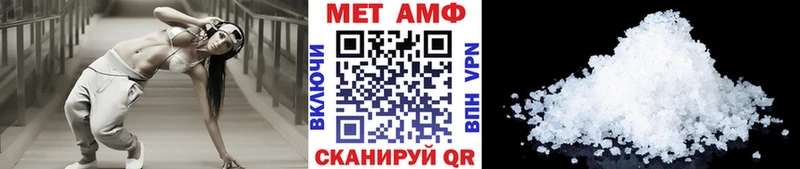 МЕТАМФЕТАМИН витя  Козельск 