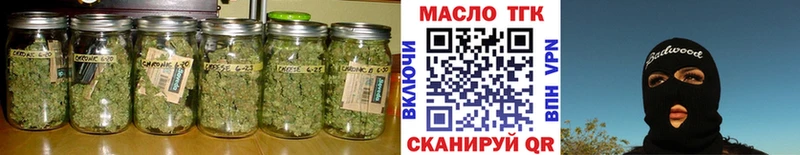 Дистиллят ТГК Wax  Козельск 