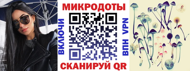 Галлюциногенные грибы Cubensis Козельск